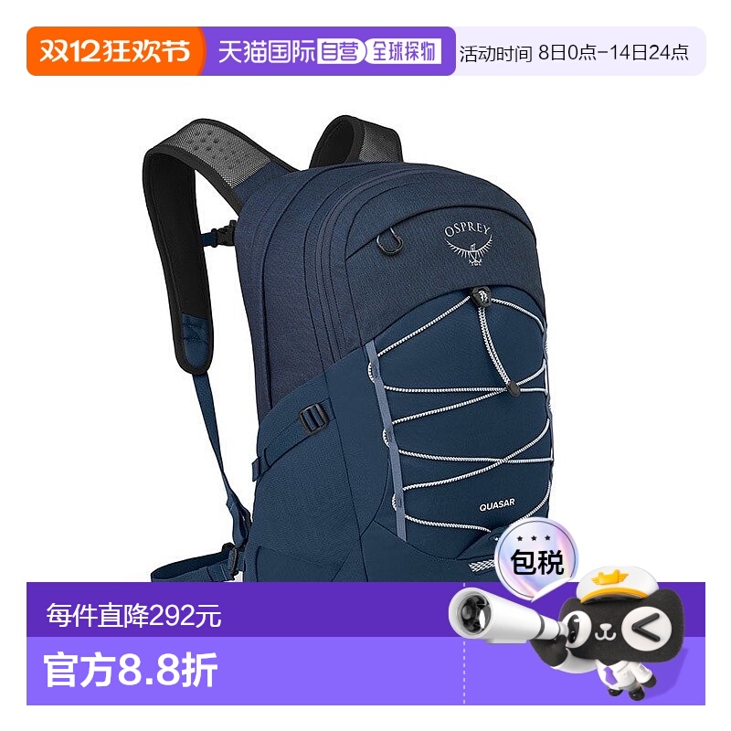 欧洲直邮Osprey小鹰 Quasar 26男女通用深邃蓝尼龙日常背包新款