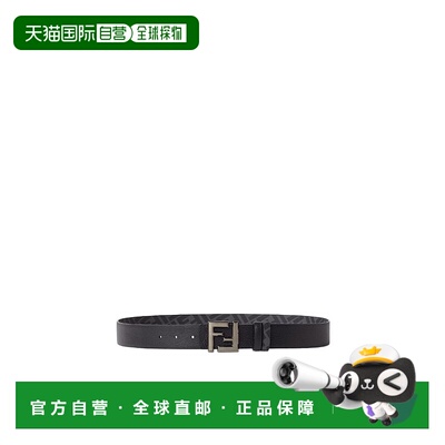 香港直邮Fendi FF Squared 皮带腰带7C0541AQWH