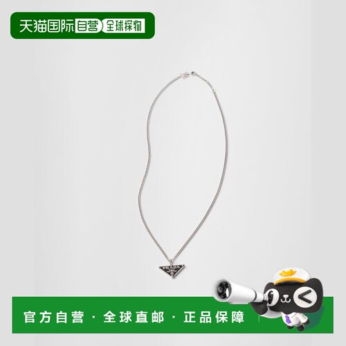 自营欧洲直邮Prada普拉达 男士黑色925银三角徽标项链