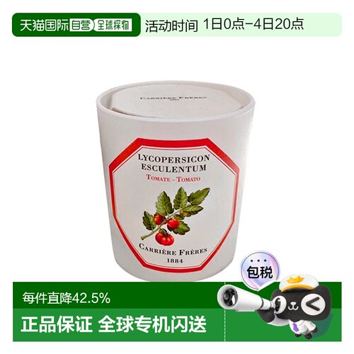 欧洲直邮Carriere Freres法国植物学家全系列香薰蜡烛/喷雾185g