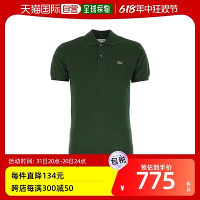 香港直邮Lacoste 法国鳄鱼 男士 piquet 深色绿色Polo衫 1212