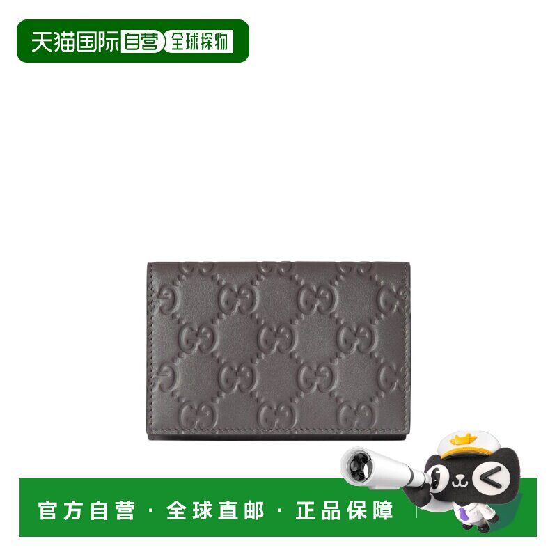 1h可退 香港直邮Gucci GG 标志卡套 850176AAFDV