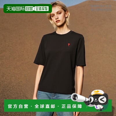 香港直邮1h可退 Ami Paris 男士 徽标T恤 BFUTS005726 black黑色