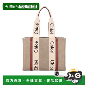 78I 香港直邮Chloe 手提包 Woody TMY019蔻依托特包单肩包 中号