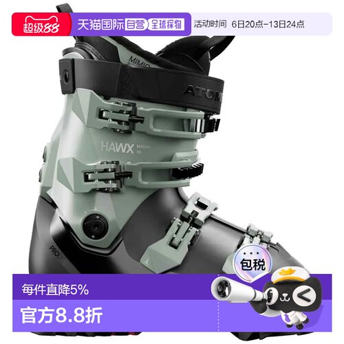 香港直邮ATOMIC 女士高山滑雪鞋 Hawx Magna 95 W