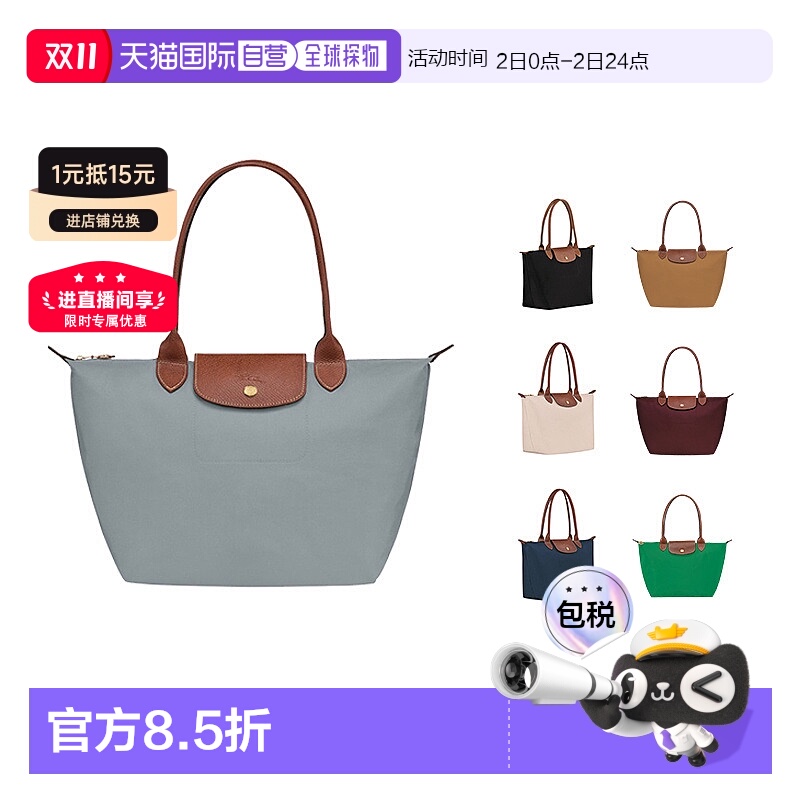 欧洲直邮LONGCHAMP珑骧LePliage女士手提单肩包托特包