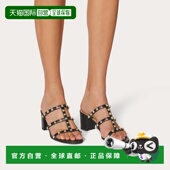 欧洲直邮VALENTINO 华伦天奴 26春夏 1h可退 WS0C47VOD_P45 女士