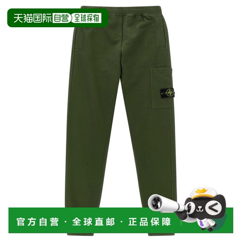 欧洲直邮stone island 少男 休闲裤