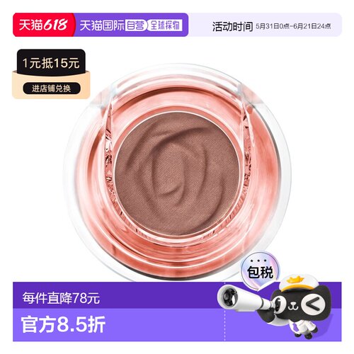欧洲直邮Lancome兰蔻Idôle单色眼影 1.2g 高显色度打造迷人正品