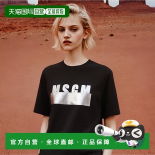 香港直邮MSGM 3041MDM1807298 徽标细节T恤