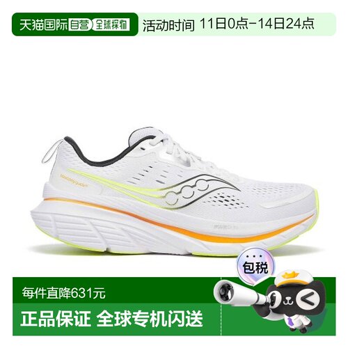 自营欧洲直邮SAUCONY Guide 18男士白色/果皮橙PWRRUN跑步鞋