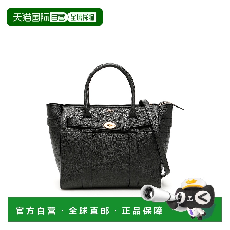 1h可退 欧洲直邮MULBERRY 女士手提包 HH4406205A100