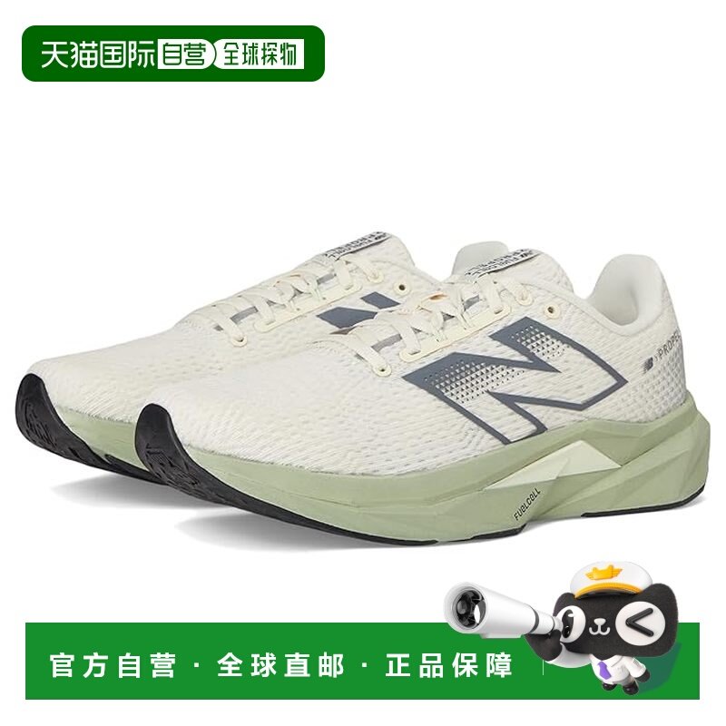 1h可退 香港直邮New Balance  男士 FuelCell Propel v5 跑鞋,运动鞋new,跑步鞋,淘宝优惠券,粉丝福利购,淘宝优惠卷
