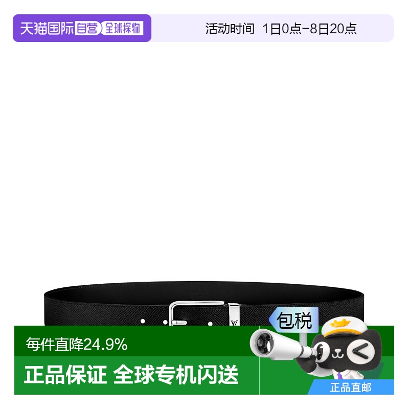 1h可退 欧洲直邮LOUIS VUITTON路易威登新桥皮带腰带35毫米正品