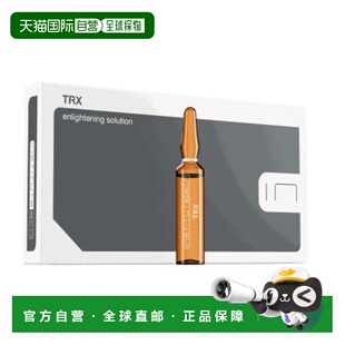 西班牙直邮西班牙BCN  TRANEXAMIC ACID 5% 氨甲环酸 安瓶原正品