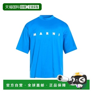 1h可退 香港直邮Marni 玛尼 男士 Oversize-t-shirt T恤