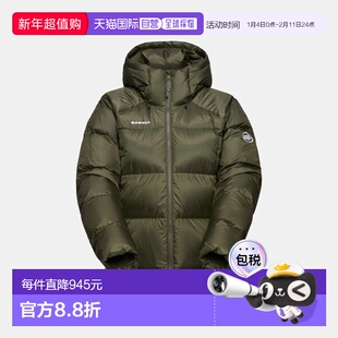 自营欧洲直邮Mammut Glacier Glow IN 女士连帽夹克猛犸象羽绒服