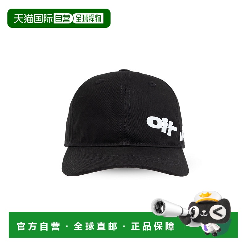 1h可退 欧洲直邮off-white 少男 帽子