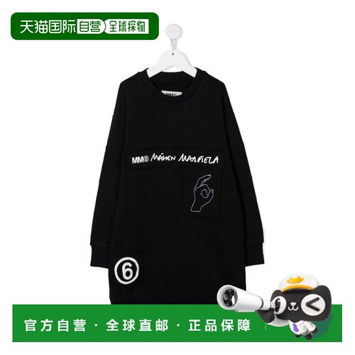1h可退 香港直邮Maison Margiela 连衣裙 M60028MM008M6900