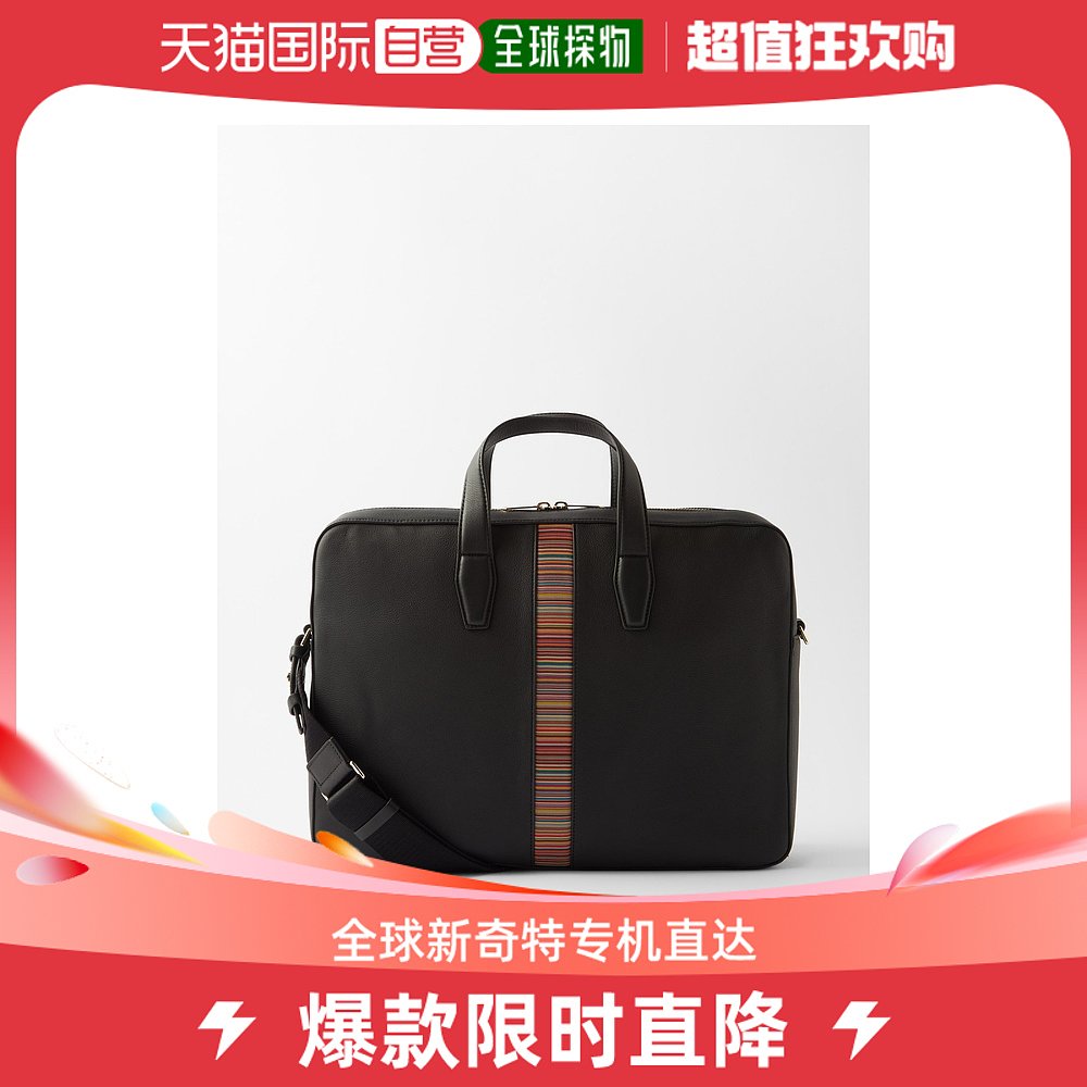 香港直邮Paul Smith男士Signature Stripe leather briefcase公