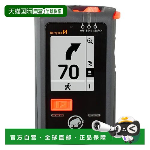 香港直邮Mammut 户外仪表 271000140NERO CO 黑色 ARTVA BARRYVOX