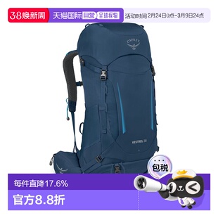 欧洲直邮Osprey小鹰Kestrel系列耐用户外登山徒步双肩包38L