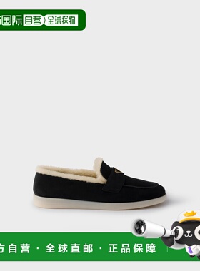 1h可退 欧洲直邮PRADA 普拉达 26春夏 2DG124_3LRF_F0632_F_A001