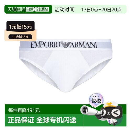 Emporio Armani 徽标内裤 EM000230AF141【付后1h可退】