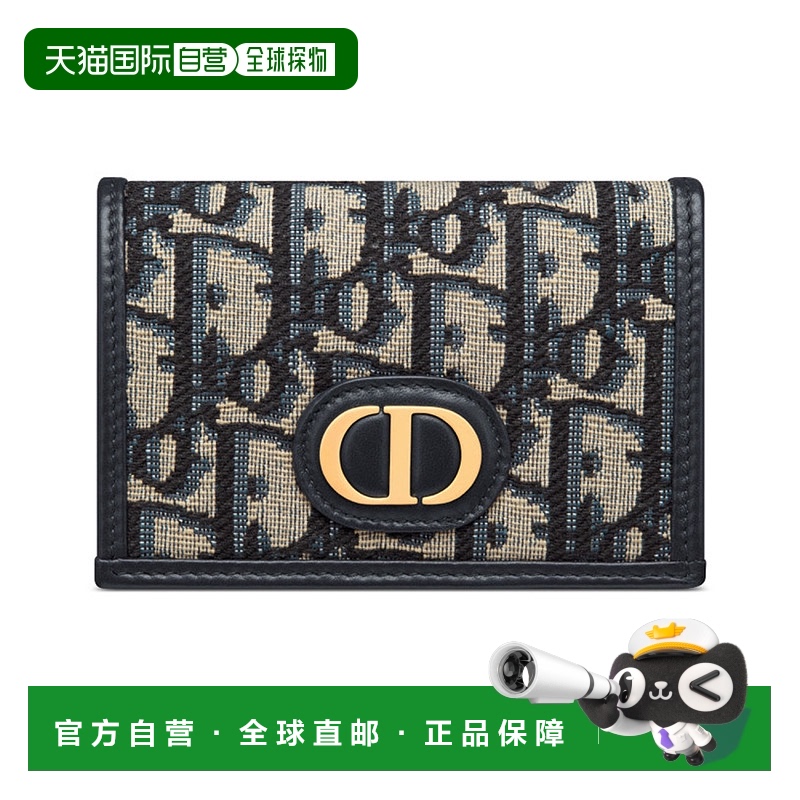 1h可退 欧洲直邮DIOR 迪奥 25春夏  S2300UTZQ/M928 DIO96CJ8BLU