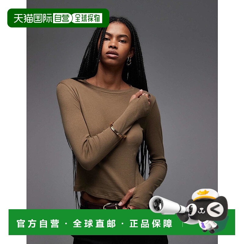 1h可退 香港直邮ASOS 女士 thumbhole second skin 设计橄榄绿上