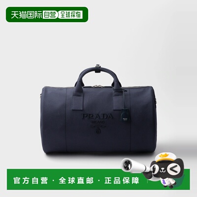 1h可退 欧洲直邮PRADA 普拉达 26春夏 2VC051_2CYA_F0216_V_OOO