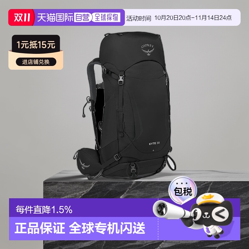 Osprey鹞鹰户外徒步登山双肩包坚固耐用