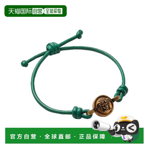 香港直邮versace范思哲Medusa女士手镯 【付后1h可退】手链配饰