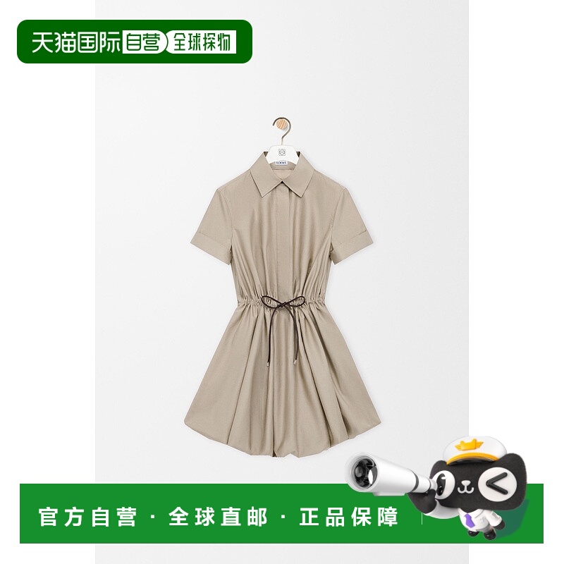1h可退 欧洲直邮LOEWE (2025新品) Robe à manches courtes en c
