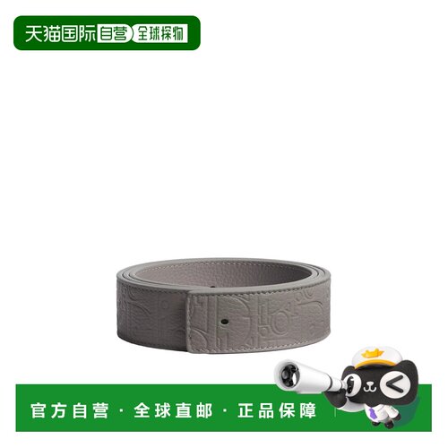 香港直邮CHRISTIAN DIOR 男士腰带 4800ZZMMSH00G S支付后1h可退