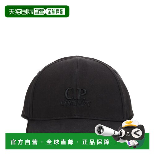 香港直邮C.P. COMPANY 男士帽子 20CMAC048A00628【付后1h可退】