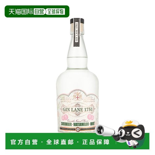 欧洲直邮Gin Lane 1751 西瓜黄瓜薄荷金酒 40% 酒精度 0.7 升 原