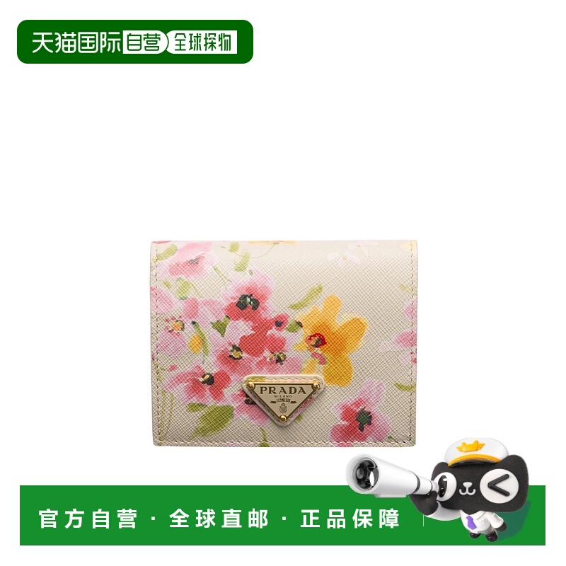 香港直邮Prada 小号花卉印花 Saffiano钱包 1MV2042HM6
