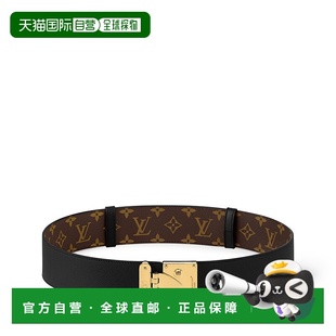 欧洲直邮LV Lock 2025新品 腰带皮带 50mm 1h可退