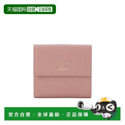 自营Gucci 短款折叠钱包 368233CAO0G