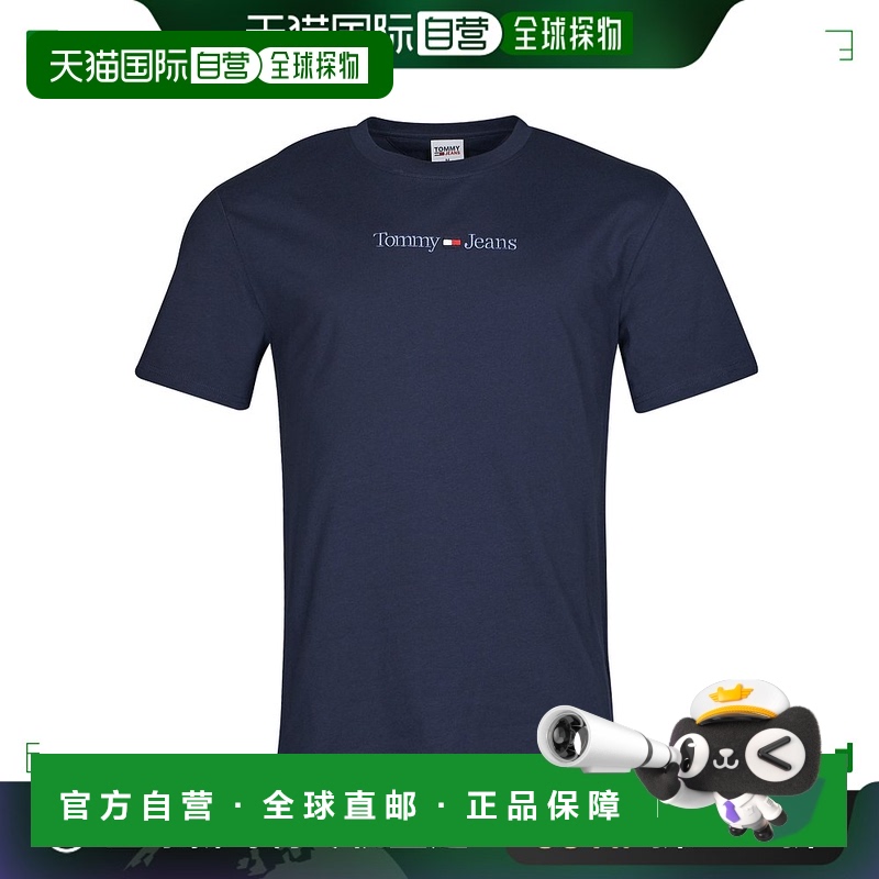 欧洲直邮Tommy Jeans 男士 TJM CLSC SMALL TEXT TEE 短袖T恤 海