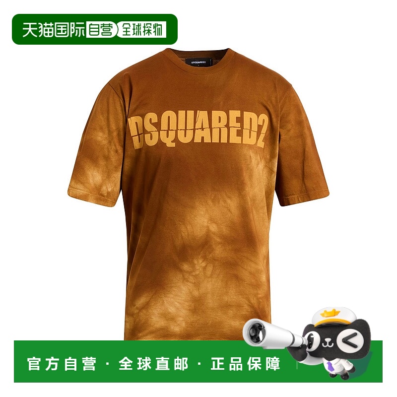 1h可退 香港直邮Dsquared2 二次方 男士 T恤 brown棕色 舒适时尚