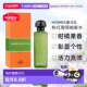 欧洲直邮Hermes 100ml柑橘果香正品 爱马仕 粉红葡萄柚淡香水EDT