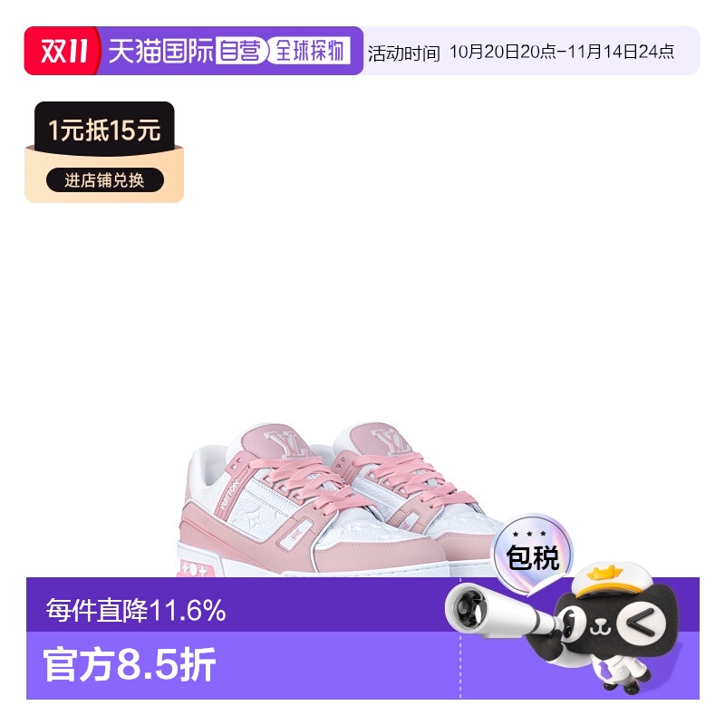1h可退 欧洲直邮LV路易威登24新品LV TRAINER时尚舒适运动鞋正品