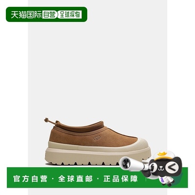 Chestnut Tasman Weather Hybrid Loafers