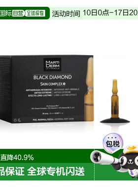 西班牙直邮Martiderm玛蒂德肤安瓶精华 SKIN COMPLEX臻活驻正品