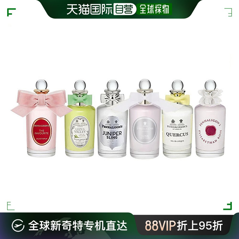 Penhaligons潘海利根中性香水100ml月亮女神布伦海姆花束欧洲直邮-封面