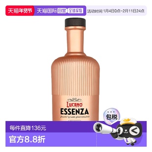 欧洲直邮Amaro阿马罗卢卡诺周年纪念精华利口酒 700ml 34%新款