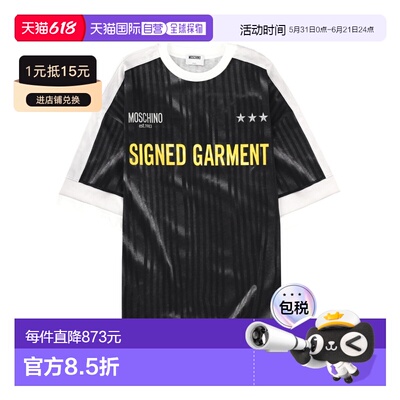 1h可退 香港直邮Moschino 莫斯奇诺 男士 SIGNED GARMENT T恤 070