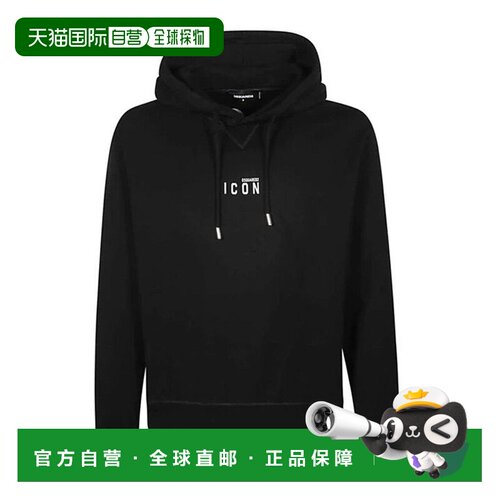 1h可退 香港直邮DSQUARED2 男士卫衣 S79GU0010S25516COL965 AW20
